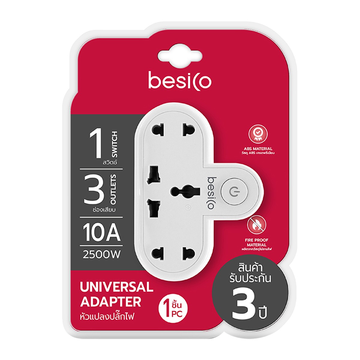 เบสิโค อะแดปเตอร์ 3 ช่อง 1 สวิตช์ 2500W รุ่น F5ADP-BC01-1300 สีขาว