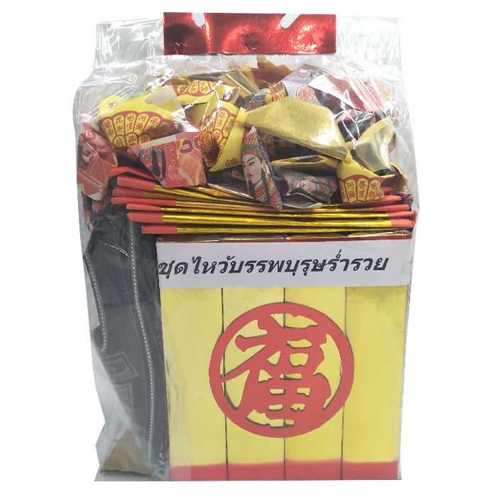 Joss Paper for Chinese Ancestor Worship - Wealth Set