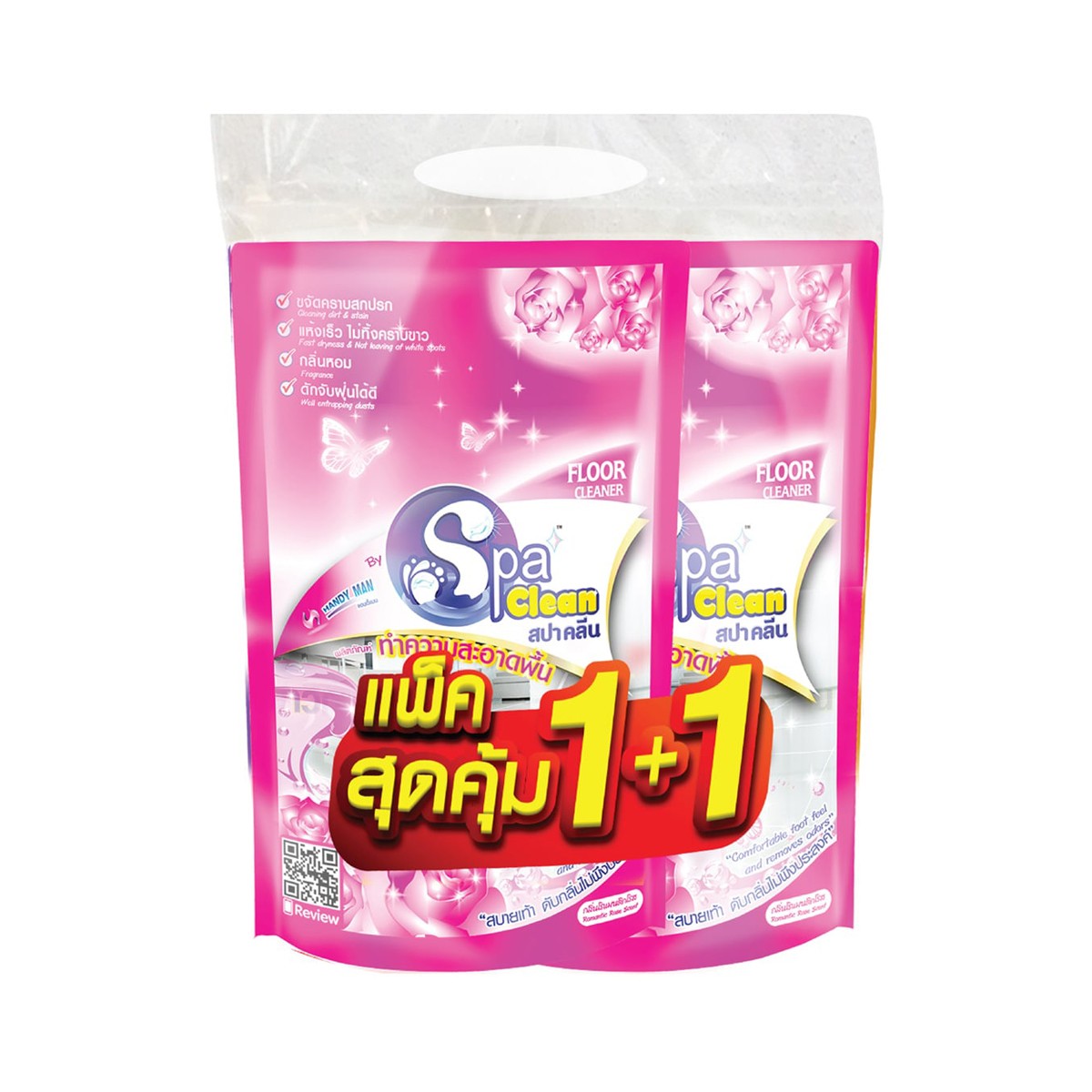 สปาคลีน ผลิตภัณฑ์ทำความสะอาดพื้น กลิ่นโรแมนติกโรส 700 มล. แพ็ค 1+1