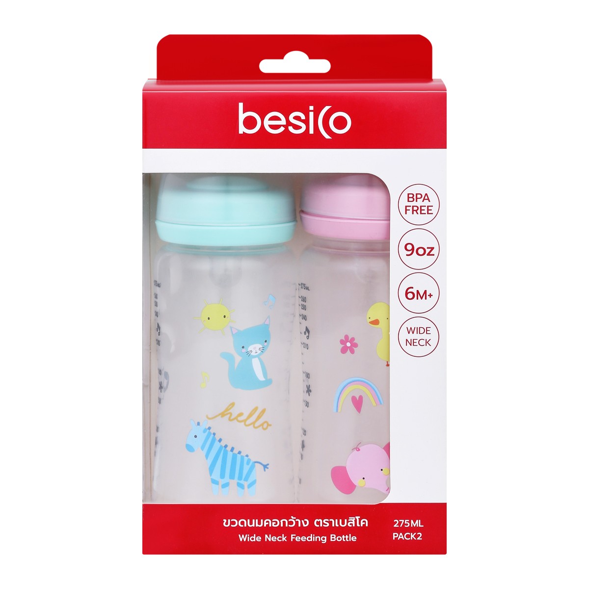 BESICO Wide Neck Bottle 9 oz. Pack 2 pcs.