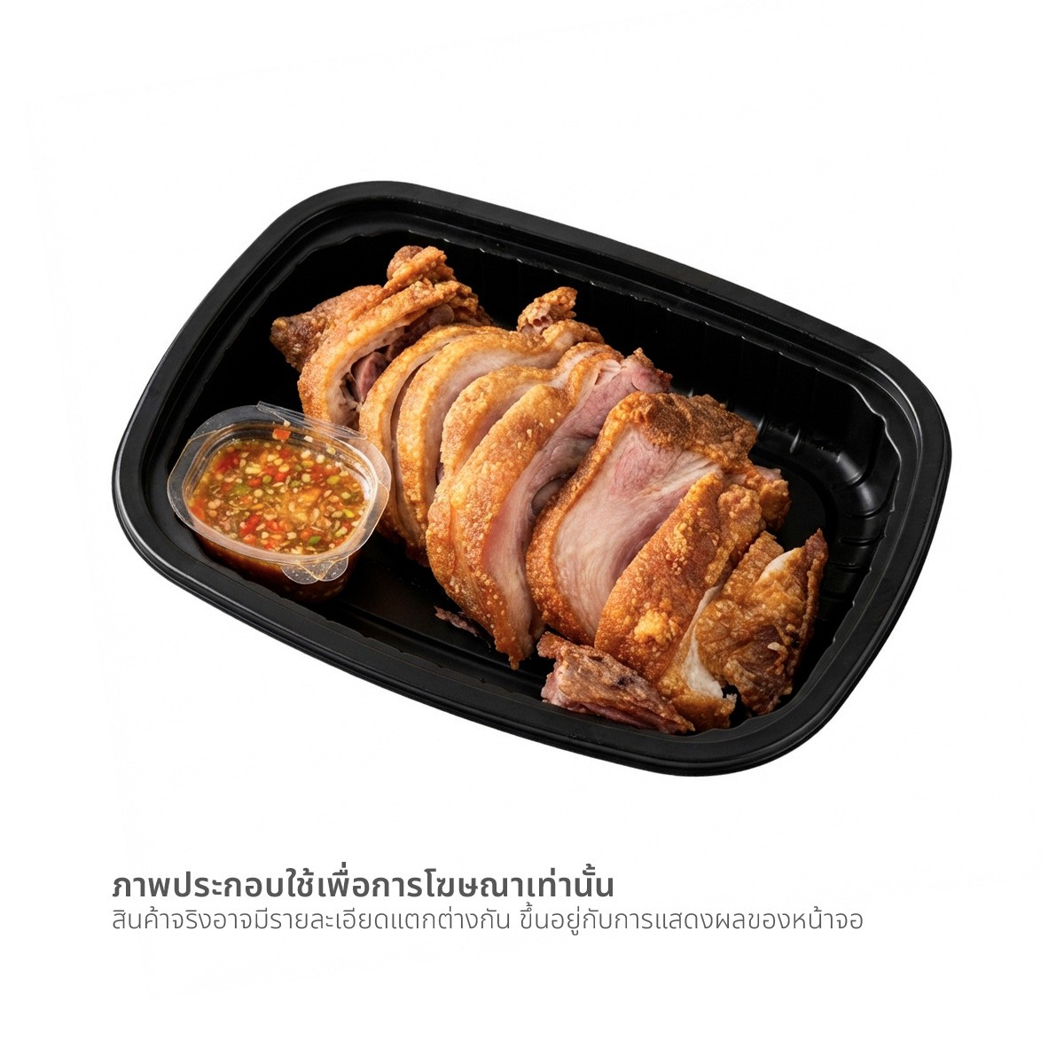 วี อาร์ เฟร็ช ขาหมูเยอรมัน ครึ่งขา