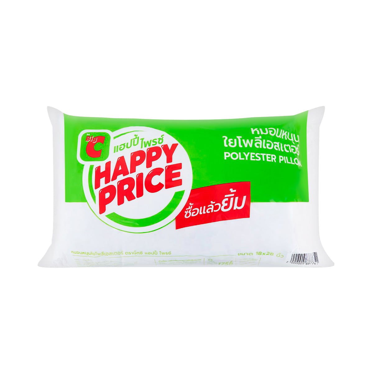 Happy Price Microfiber Pillow