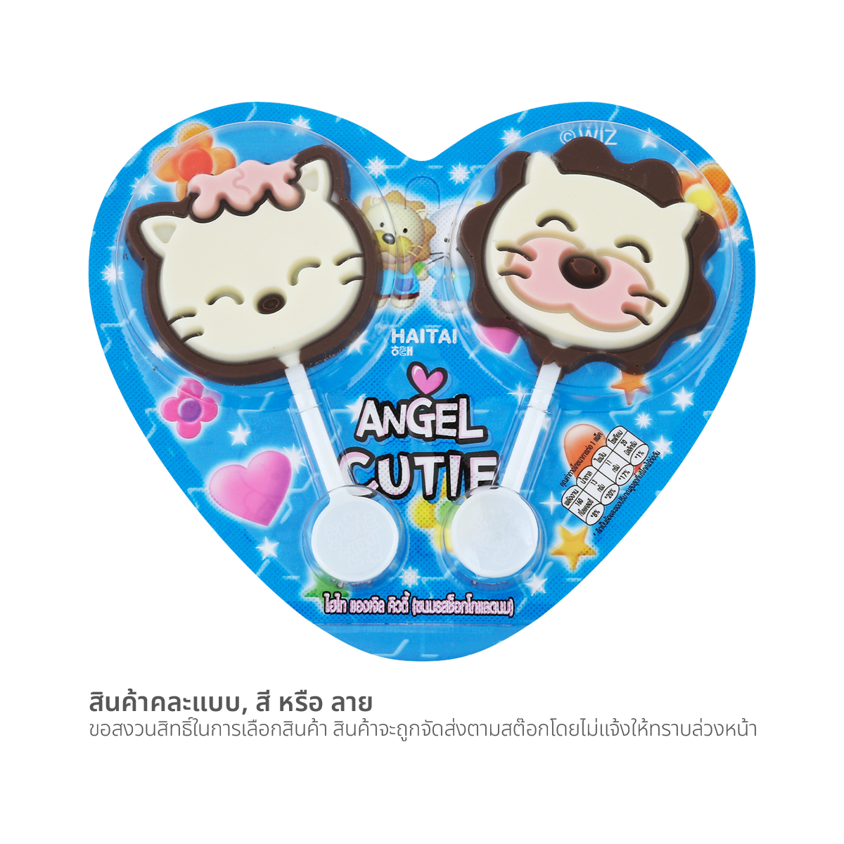 HAI TAI CHOCOLATE Angel 27 g.