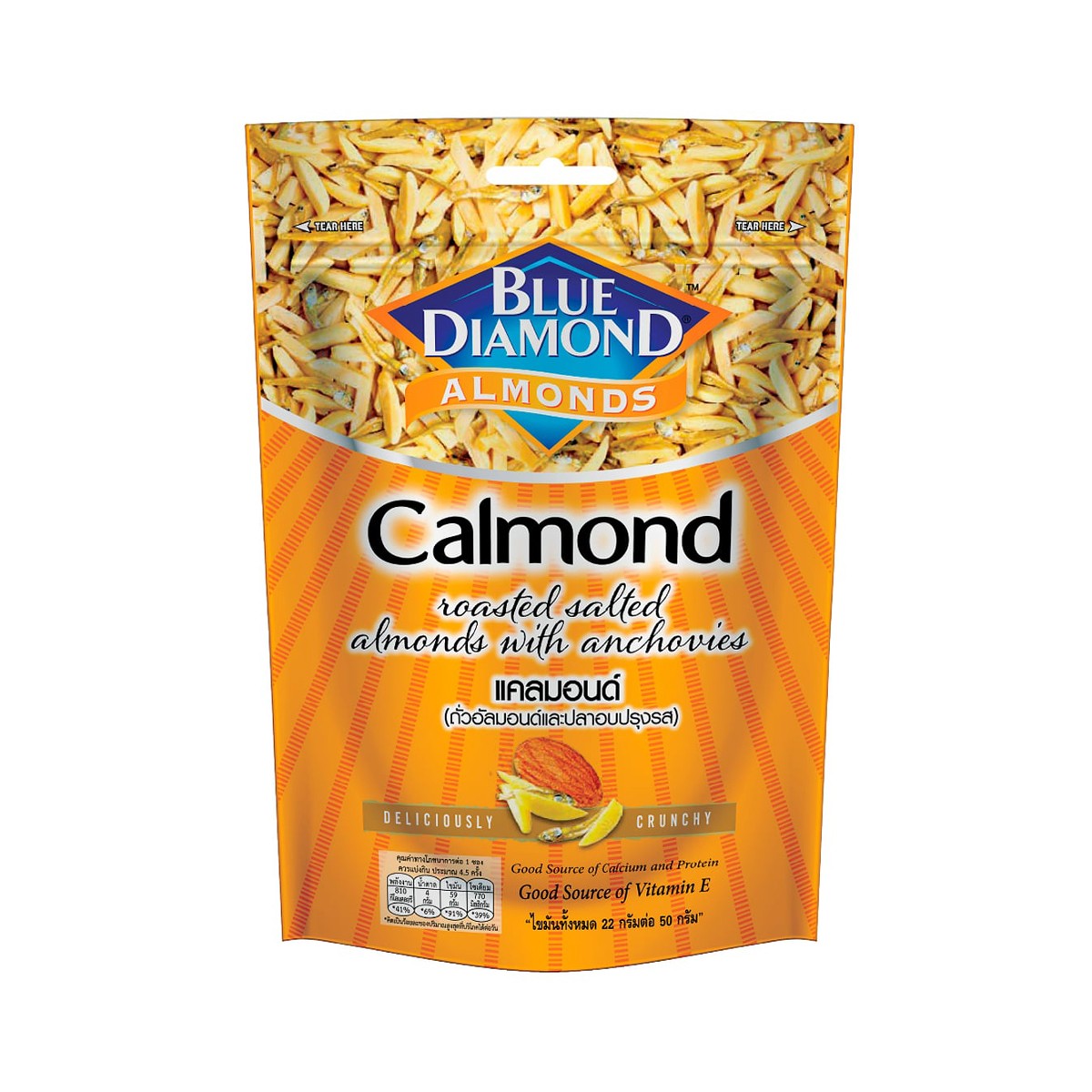 บลูไดมอนด์ แคลมอนด์ ถั่วอัลมอนด์และปลาอบปรุงรส 130 ก.
