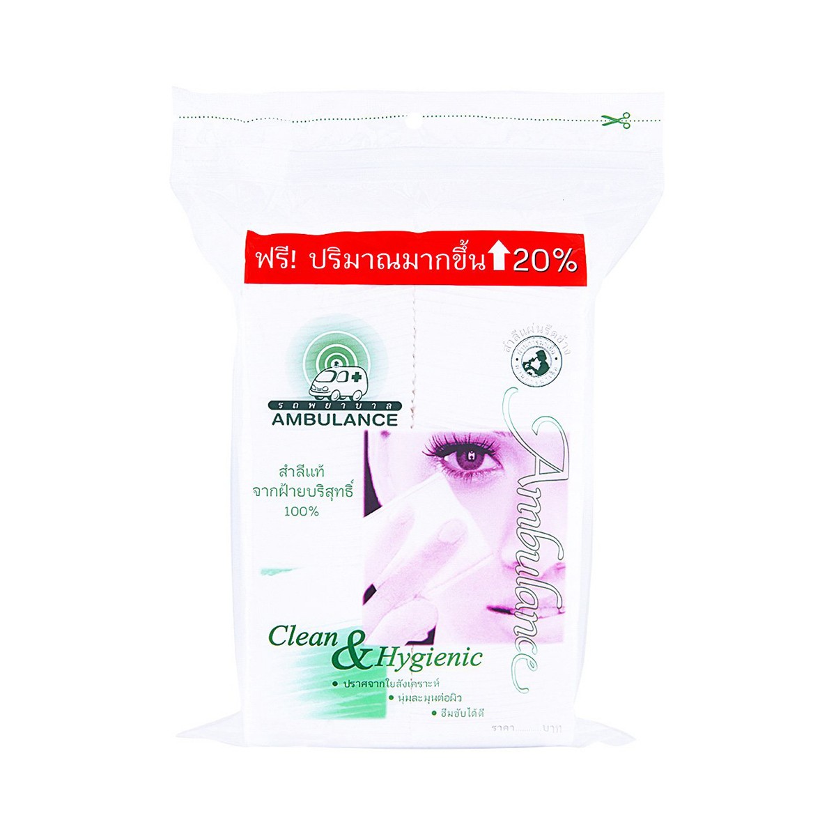 Ambulance Contton pad (100pcs)