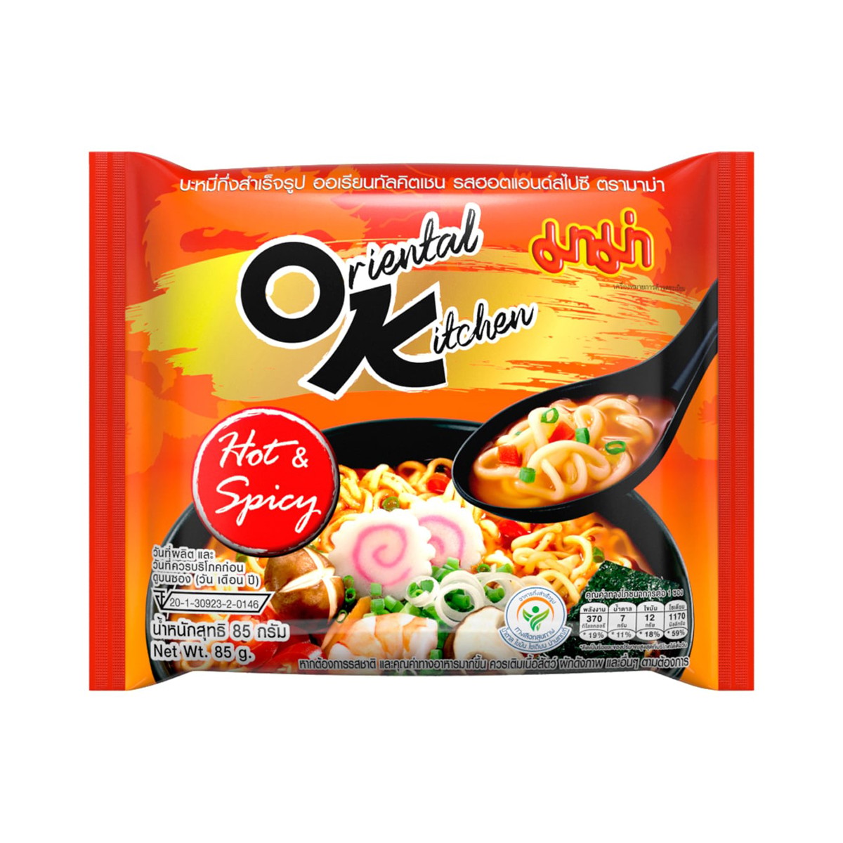 มาม่า ออเรียลทัลคิตเชน บะหมี่กึ่งสำเร็จรูป รสฮอตแอนด์สไปซ์ 85 ก.