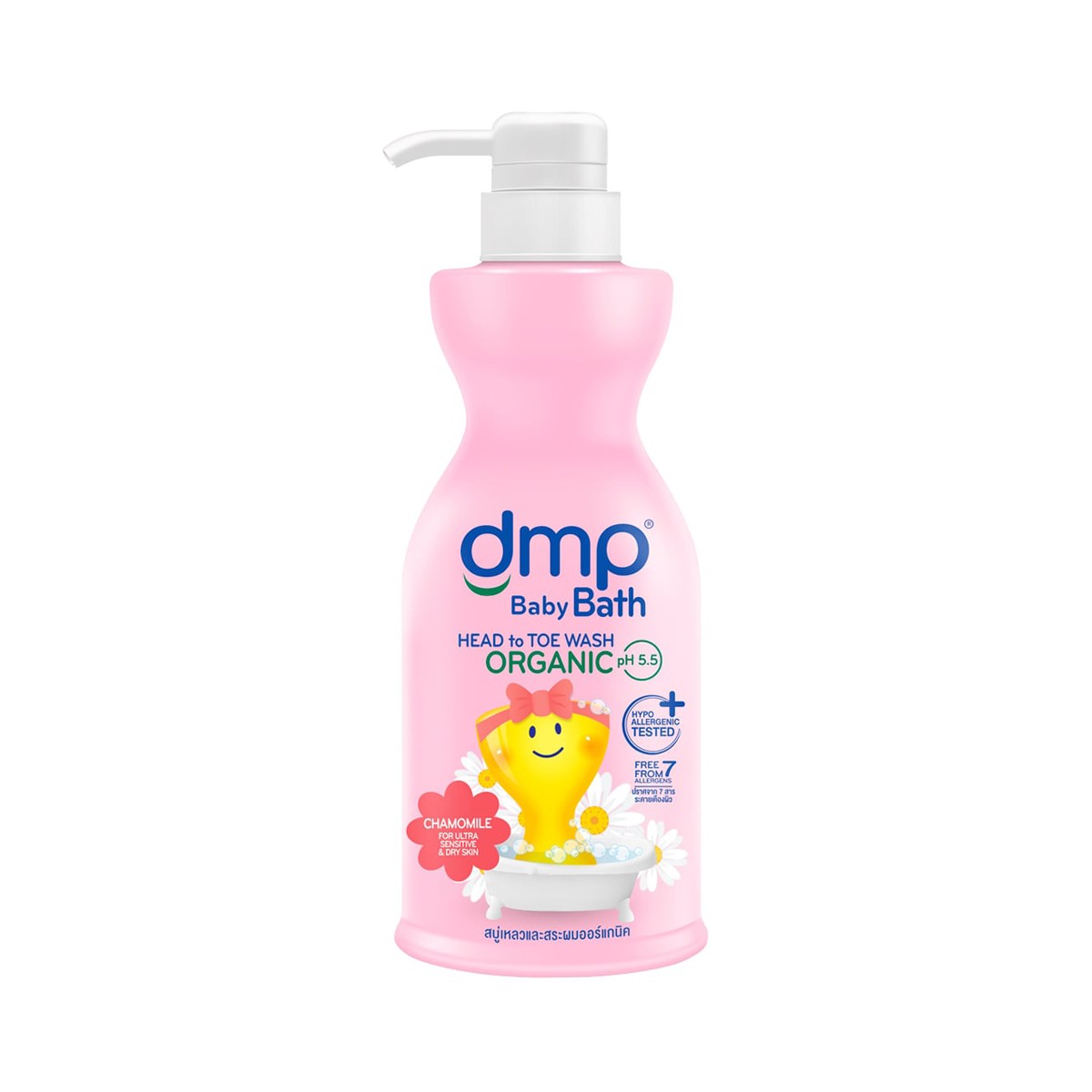 DMP Ultra Sensitive Bath 450 ml.
