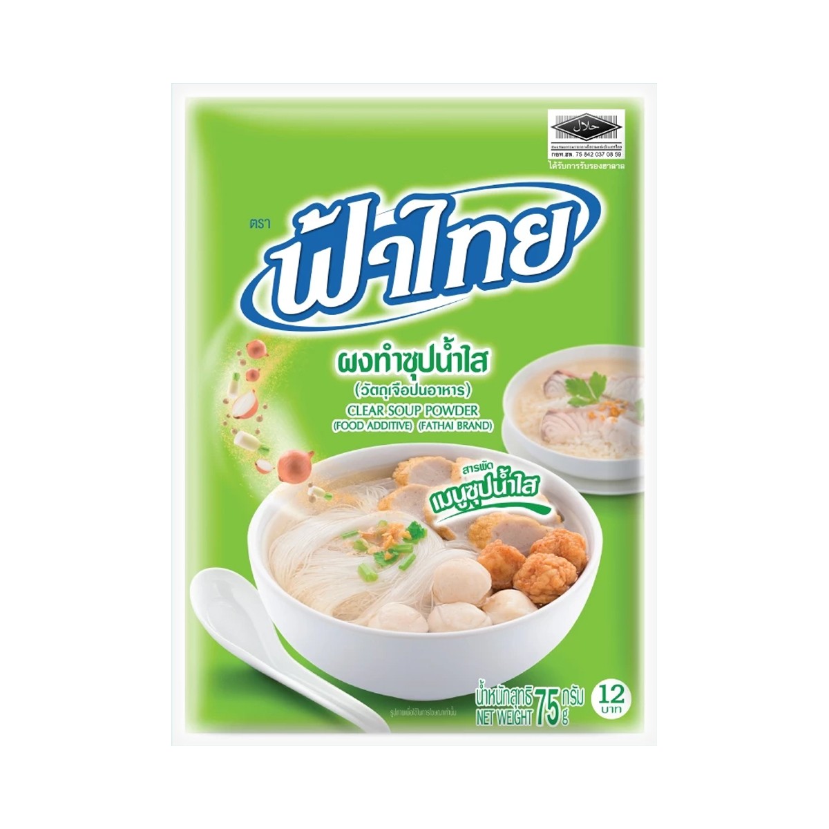 FA THAI Seasoning Powder For Making Noodle 75 g.
