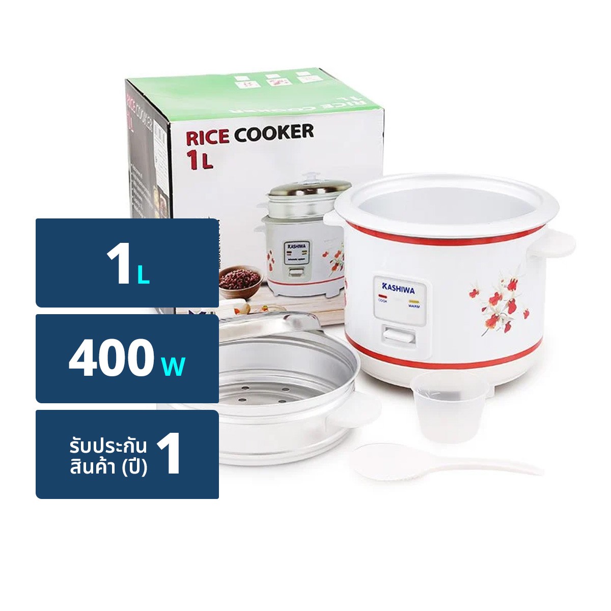 คาชิวา หม้อหุงข้าว รุ่น RC-114 ขนาด 1 ล. (สินค้าคละแบบ ไม่สามารถเลือกได้)