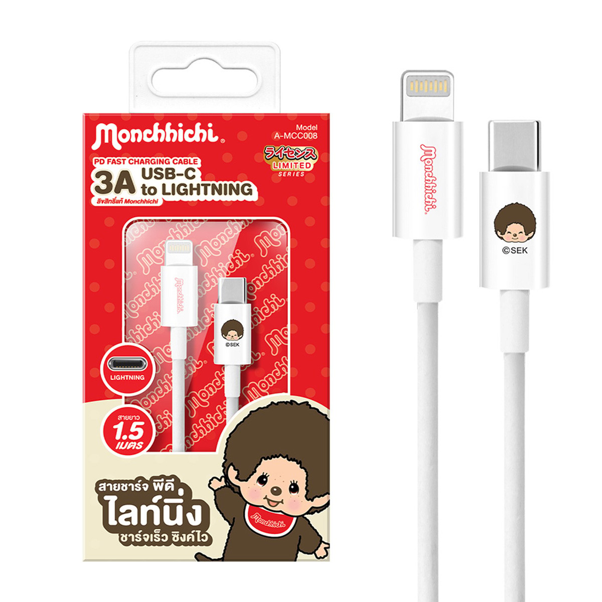 อาซากิ สายชาร์จ PD ไลท์นิ่ง รุ่น A-MCC008 สีขาว