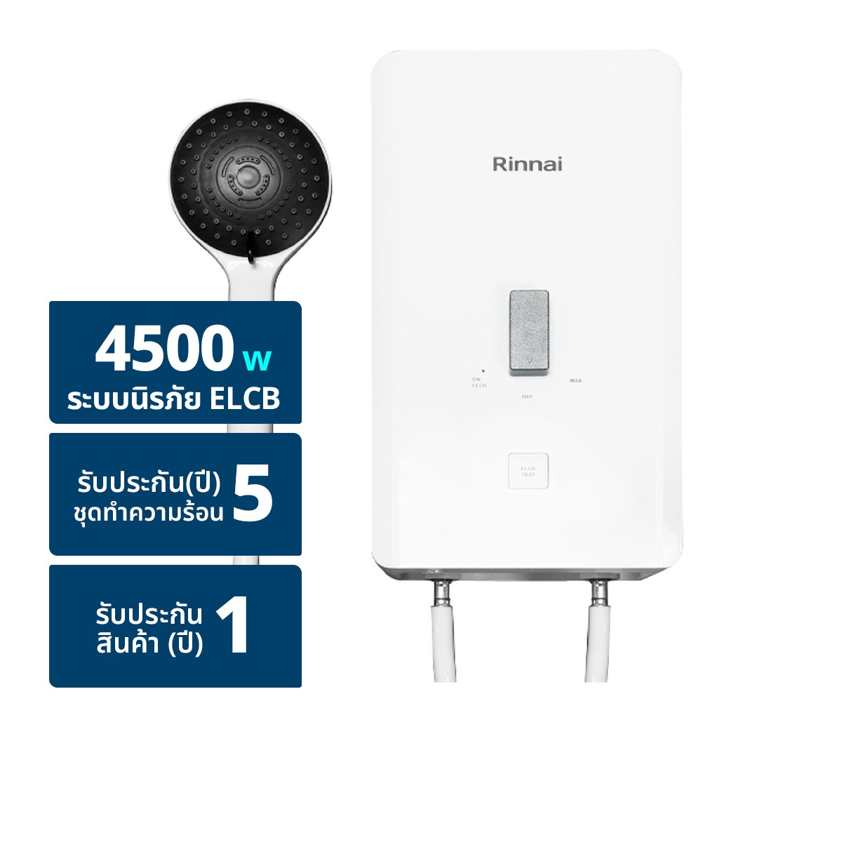 RINNAI Shower Heater 4500W Model. Bi-450 White Color (Installation not included)