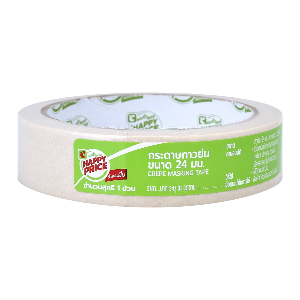 BESICO Masking Tape 24 mm. x 25 yds.