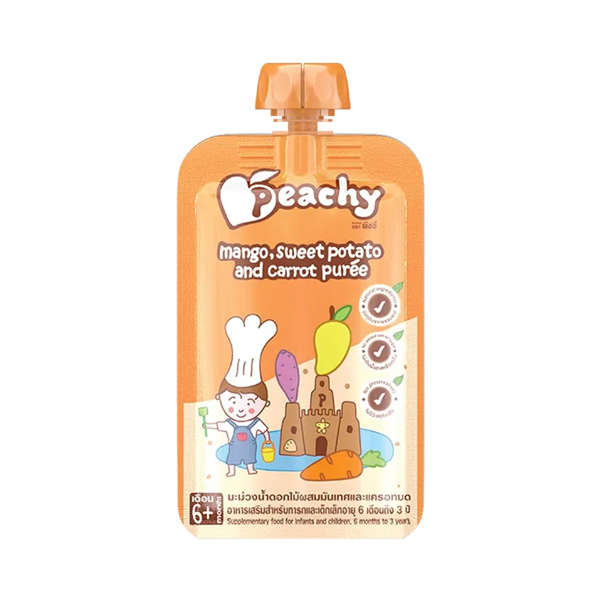 Peachy Mango, Sweet Potato & Carrot Puree 110 G