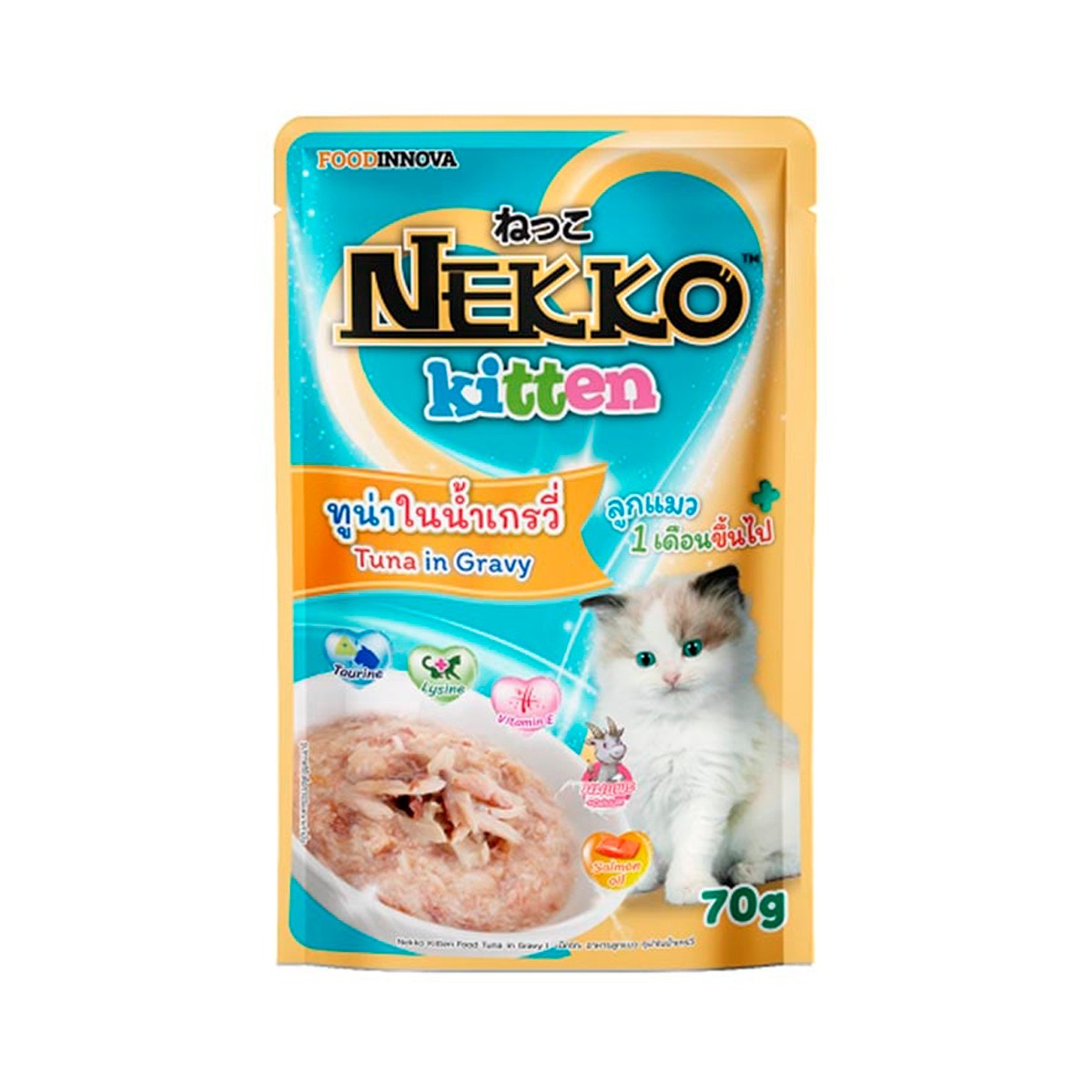 NEKKO Kitten Food Tuna in Gravy 70 g.