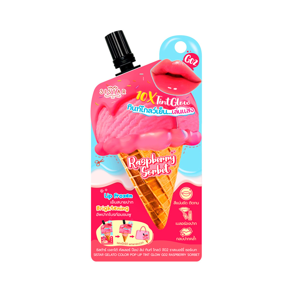 SISTAR Gelato Color Pop Lip Tint Glow 2 g. #G02 Raspberry Sorbet