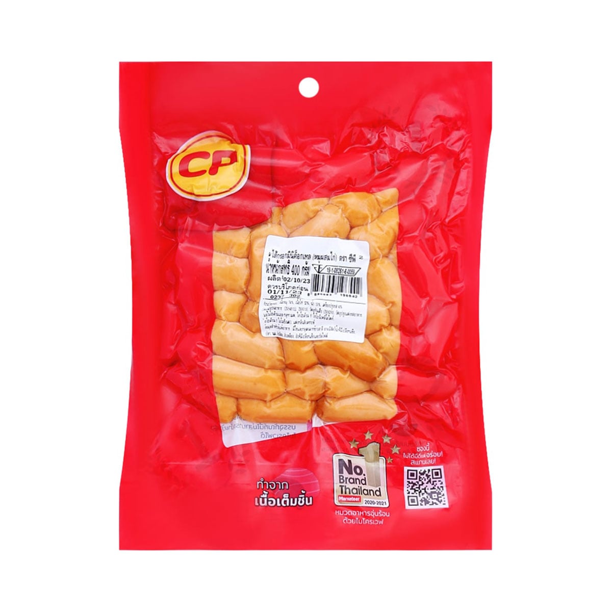 CP Mini Cocktail Sausage (Pork and Chicken) 400 g.
