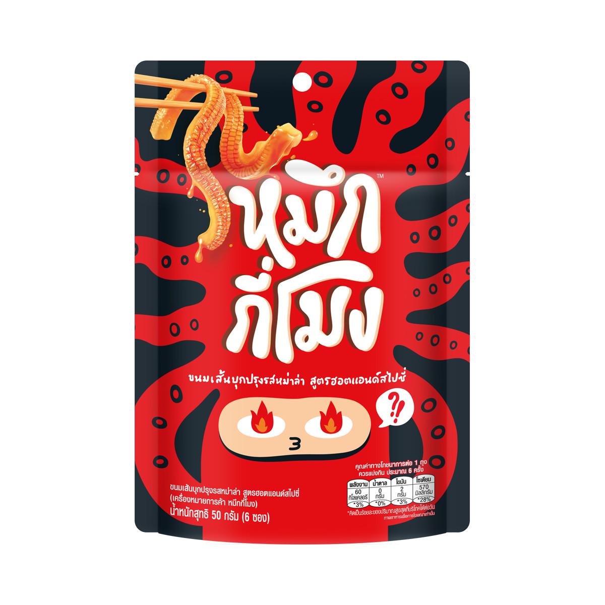 MUEK GEE MONG Konjac Snack with Hot & Spicy Mala Flavor 50 g.