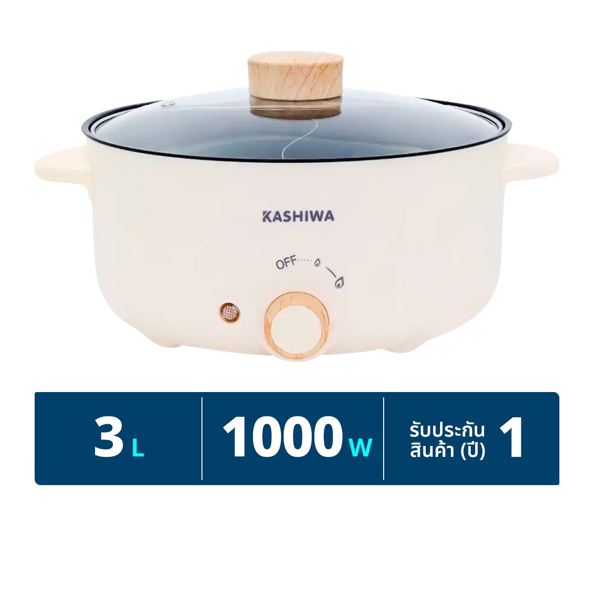 KASHIWA 1000W Multi-Function Cooker Model. KW-356 Size 3L.
