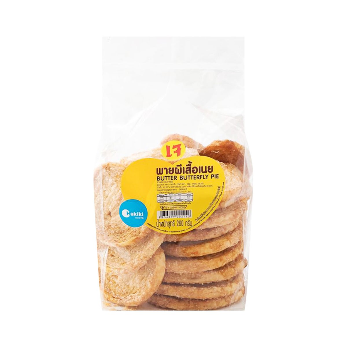 HAKIKI Vegetarian Butter Palmier 260 g.
