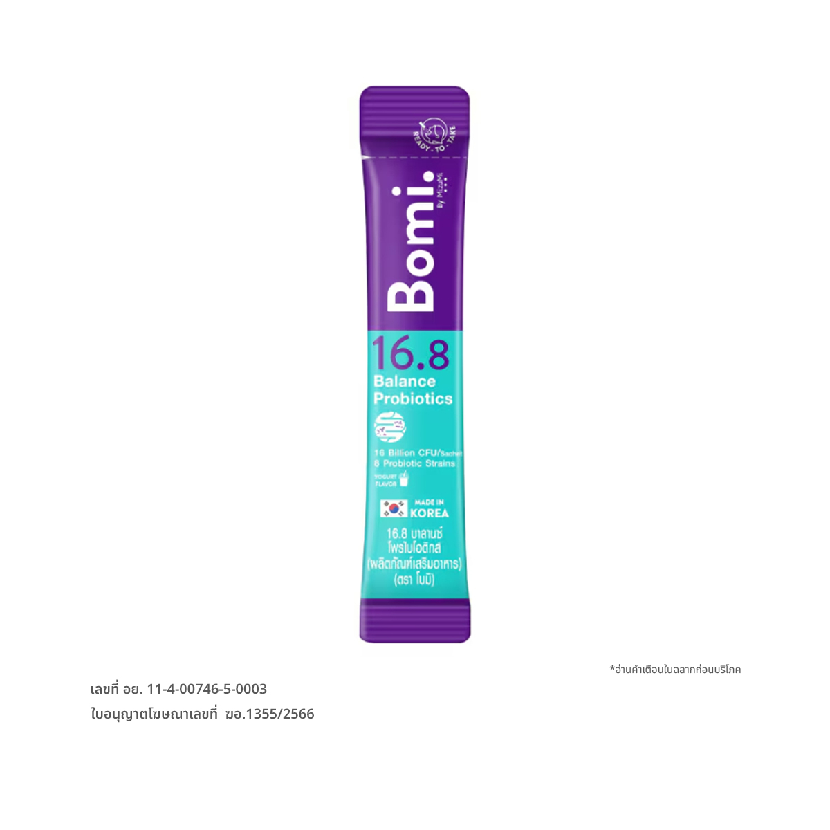 BOMI 16.8 Balance Probiotics Dietary Supplement Product 3 g.