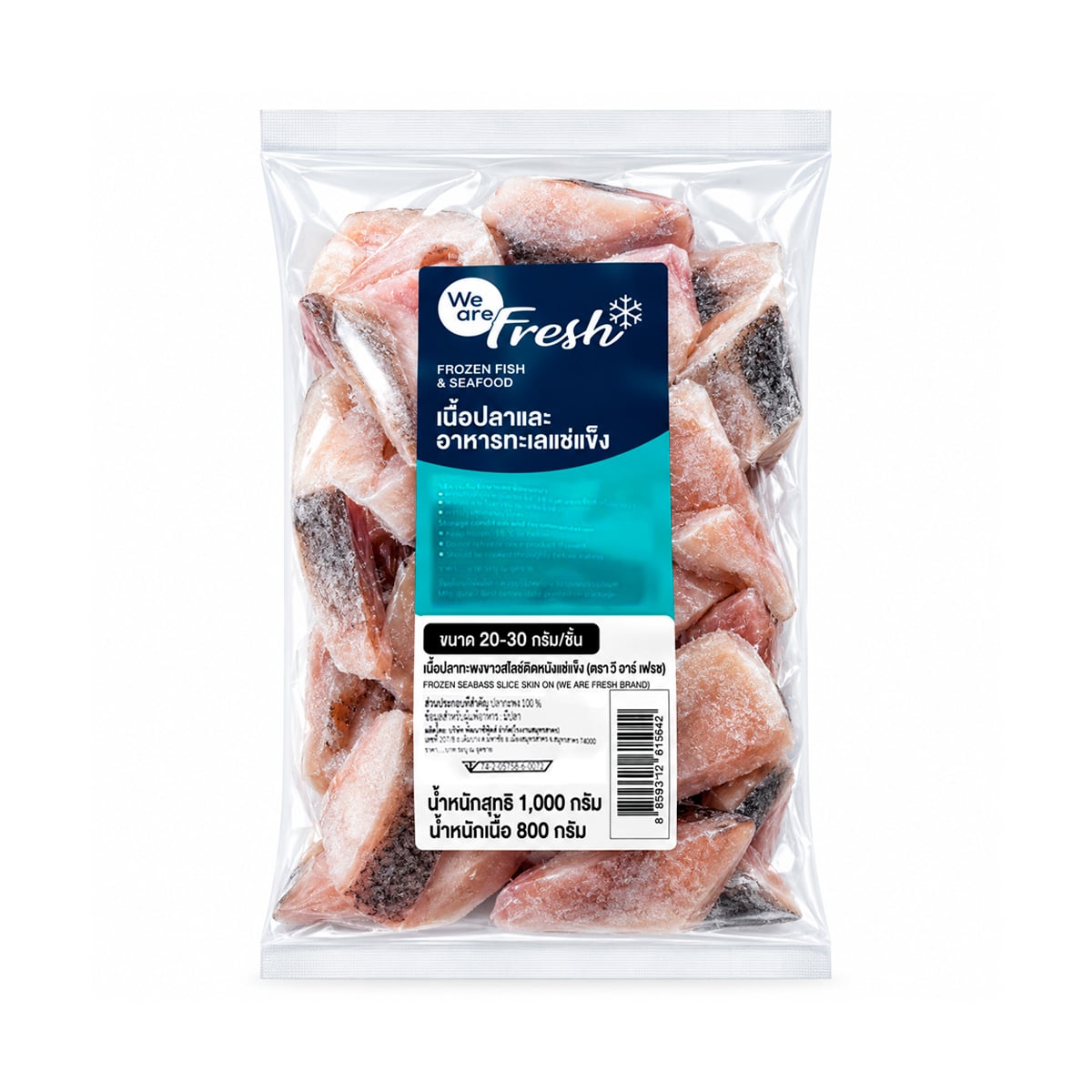 WE ARE FRESH Frozen Seabass Slice Skin On (size 20-30 g./pcs.) 800 g.
