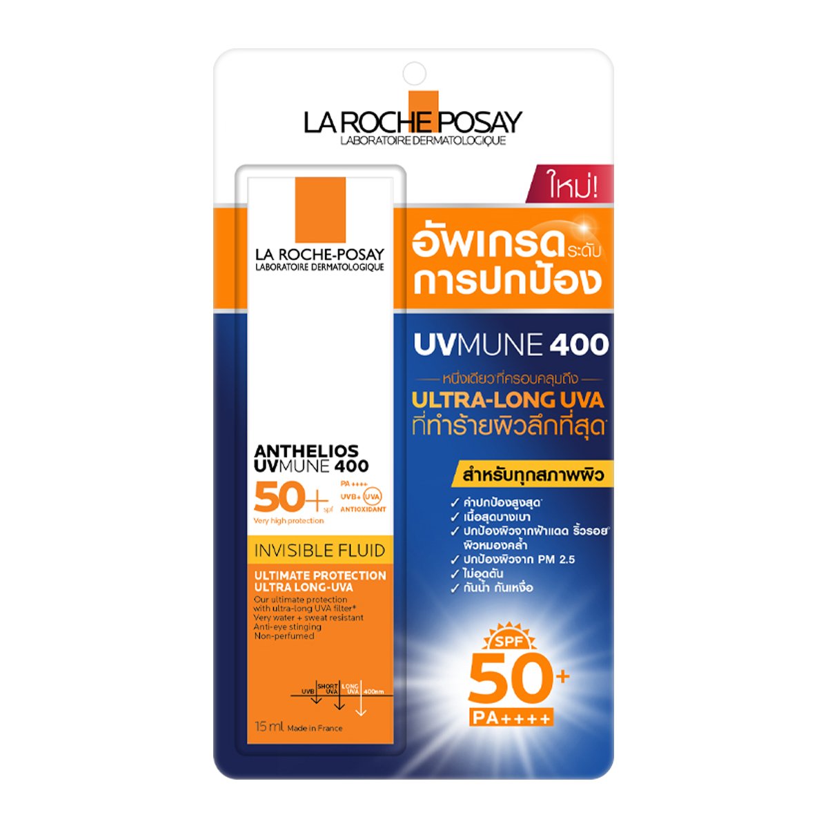 LA ROCHE-POSAY Anthelios UVmune400 Invisible Fluid SPF50+ PA++++ 15 ml.