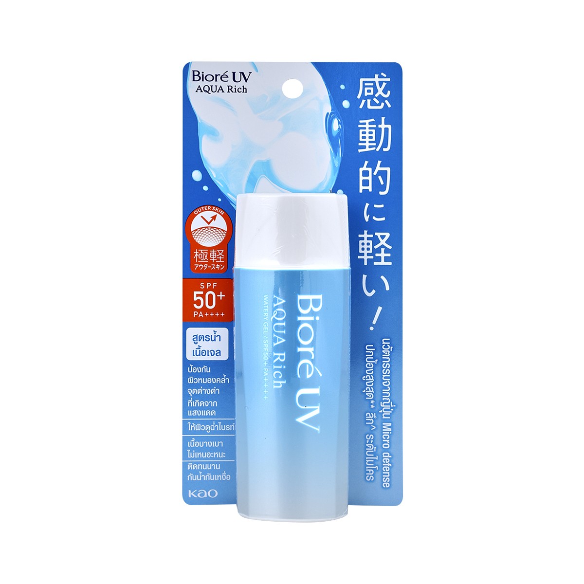 BIORE UV Aqua Rich Watery Gel Sunscreen SPF50+ PA++++ 90 ml.