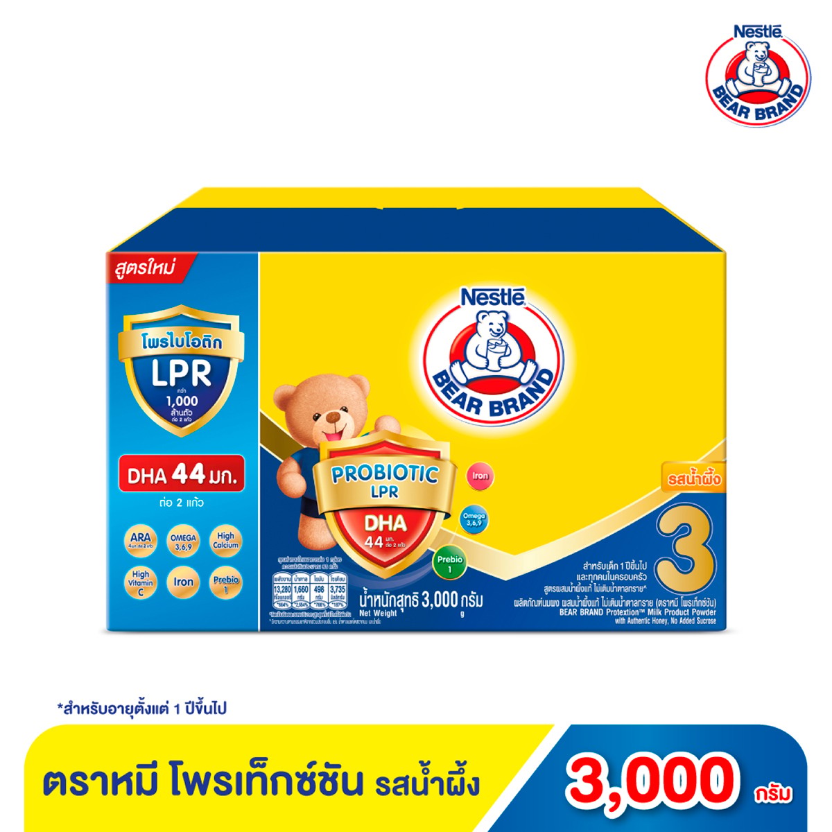 BEAR BRAND Protextion Triple Pro 3 Milk Product Powder with Authentic Honey 3000 g.