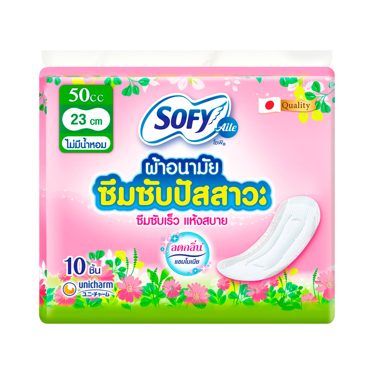 โซฟี แอล ผ้าอนามัยซึมซับปัสสาวะ ไม่มีน้ำหอม ขนาด 23 ซม. แพ็ค 10 ชิ้น