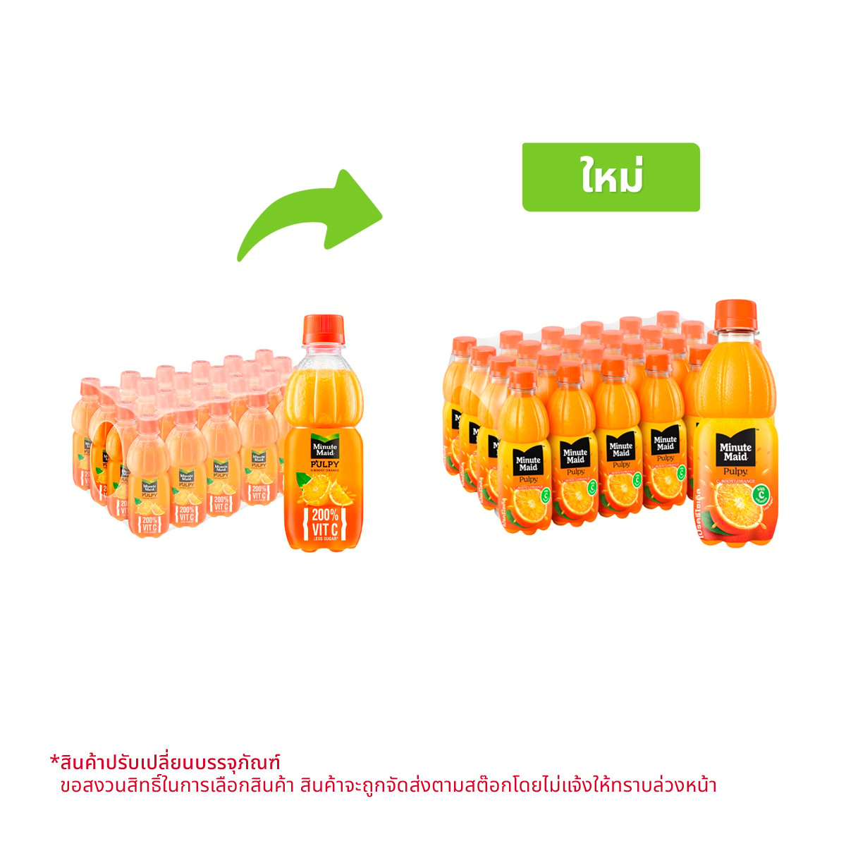 มินิทเมท พัลพิ ซีบูสต์ น้ำส้ม 290 มล. แพ็ค 24