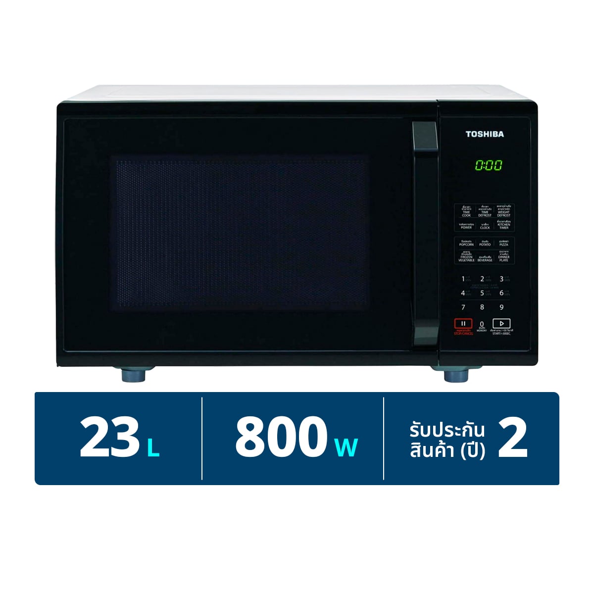 TOSHIBA Microwave Oven Model ER-SS23(K)TH Capacity 23 L. Color Black