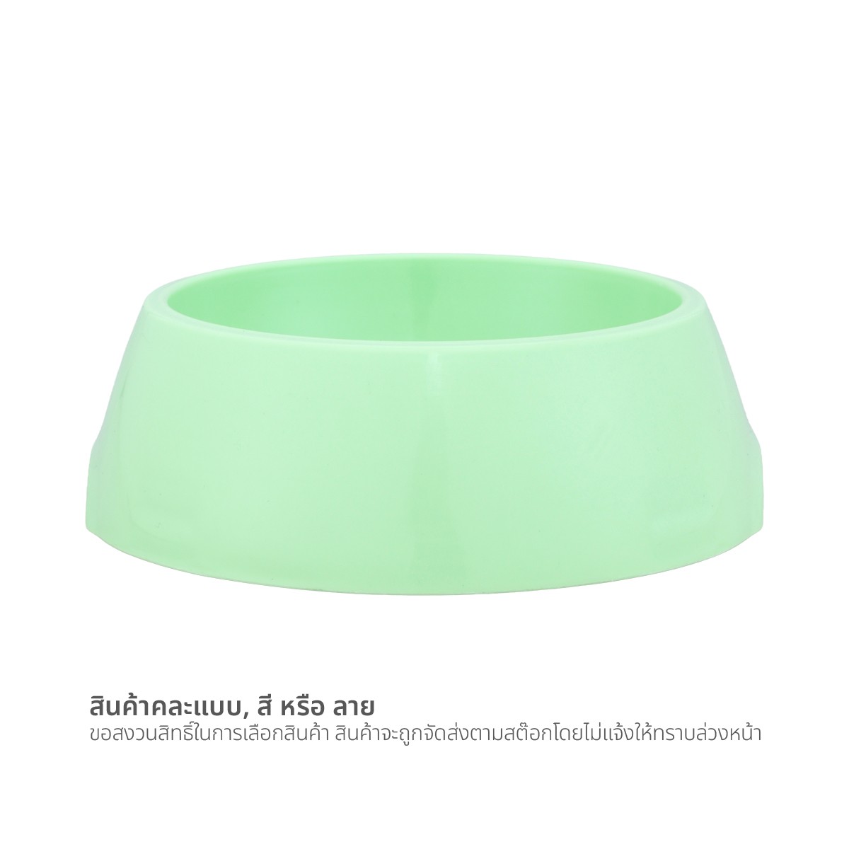 MADE4PETS Pet Bowl