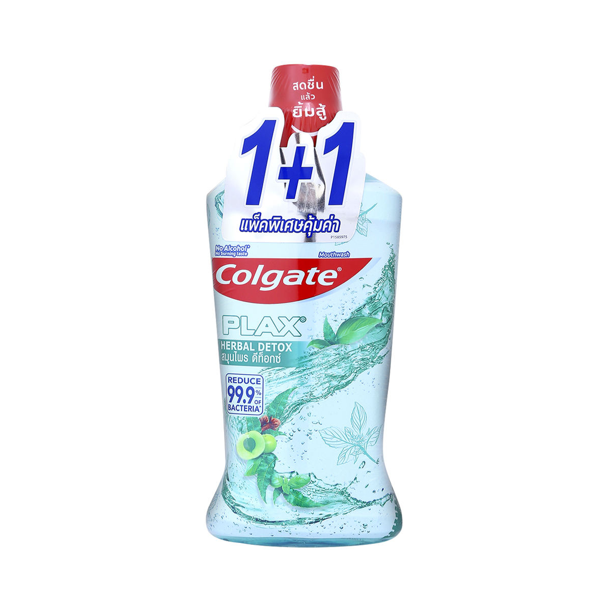COLGATE Plax Herbal Detox Mouthwash 750 ml. Pack 2