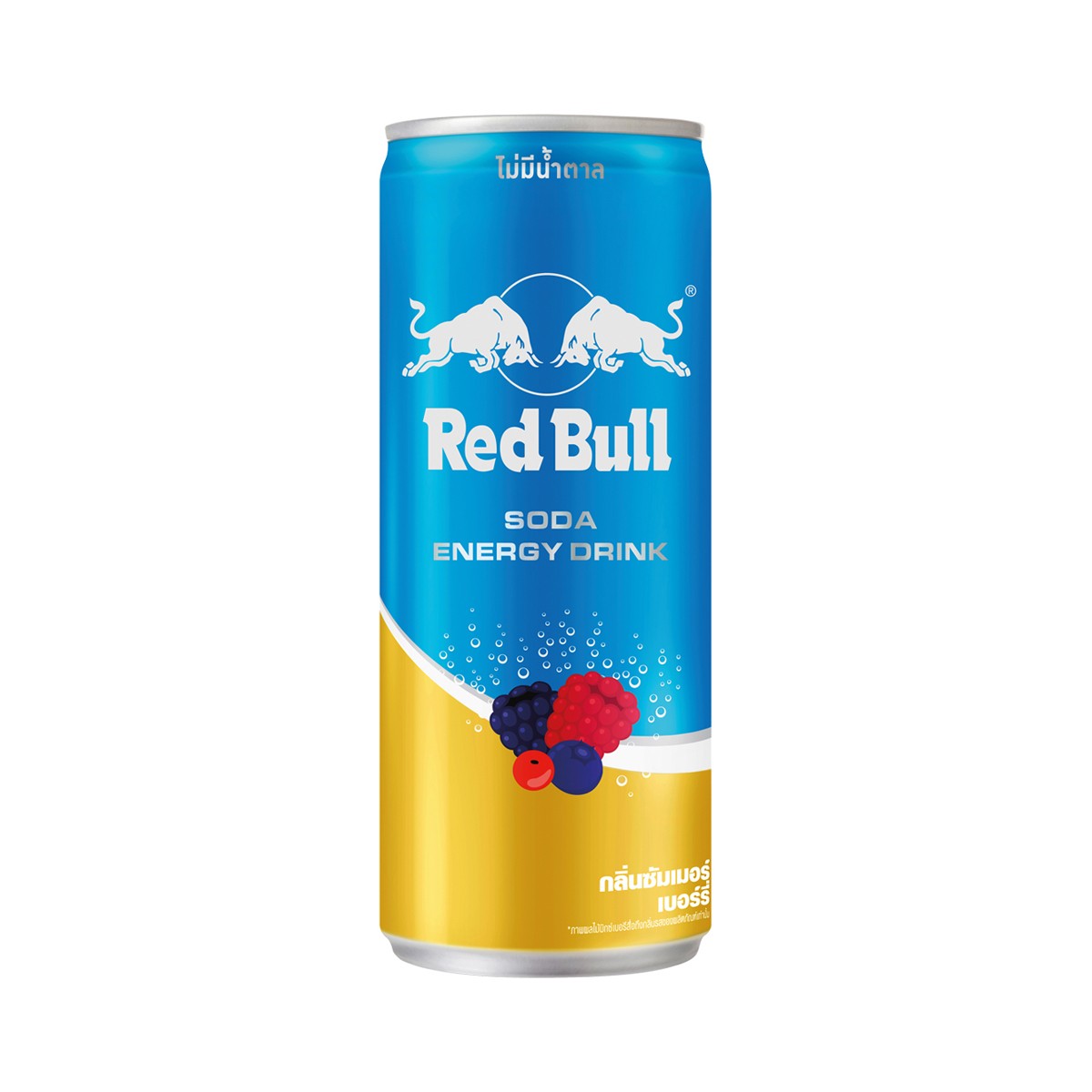 RED BULL Caffeinated Drink Soda Summer Berry Flavor 250 ml.