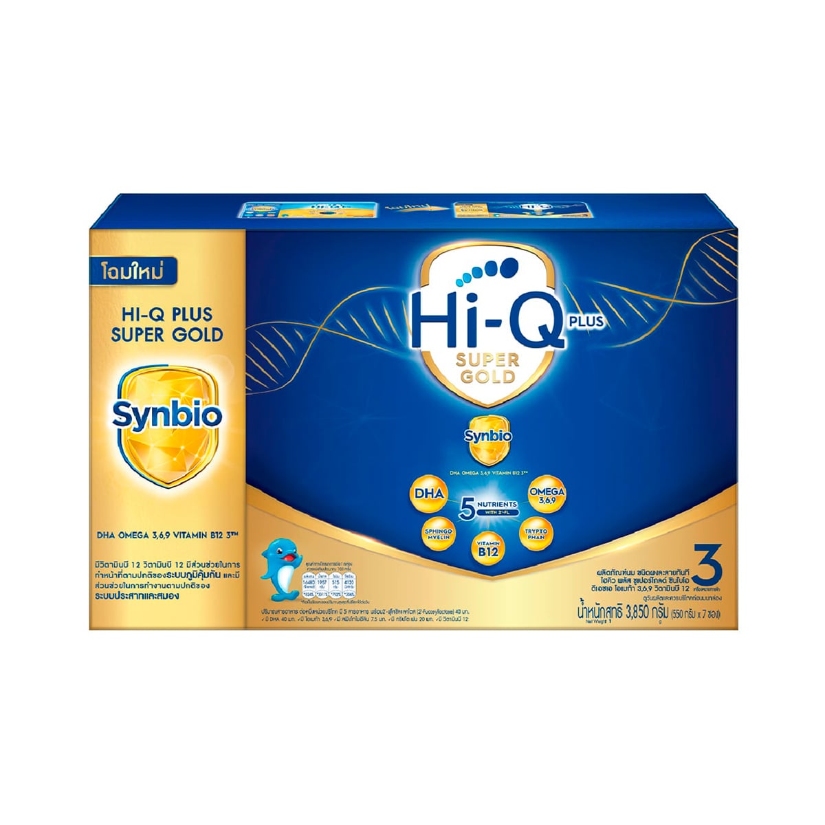 Hi-Q1 Plus Super Gold Synbio ProteQ 3 Instant Milk Product Powder Plain Flavor 3850 g.