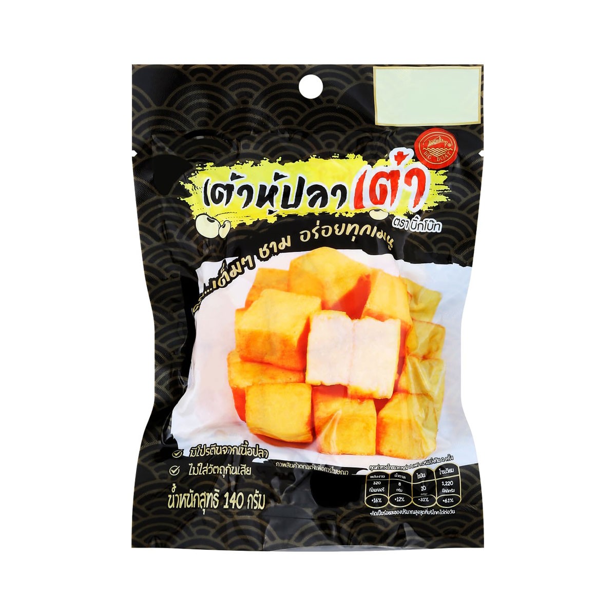 บิ๊กโบ๊ท เต้าหู้ปลาเต๋า 140 ก.