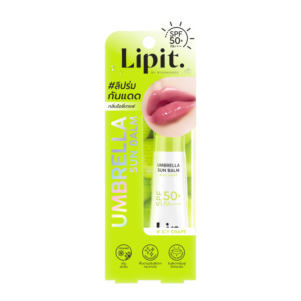 LIP IT Umbrella Sun Balm SPF50+ PA++++ 8 g. #01 Icy Grape
