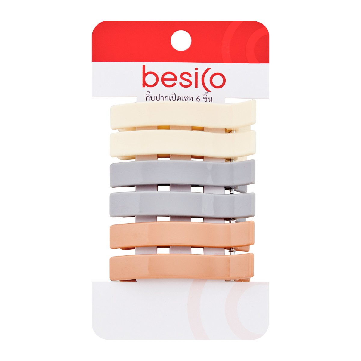 เบสิโค กิ๊ปปากเป็ดเซ็ท 6 ชิ้น รุ่น BASG2305PC041