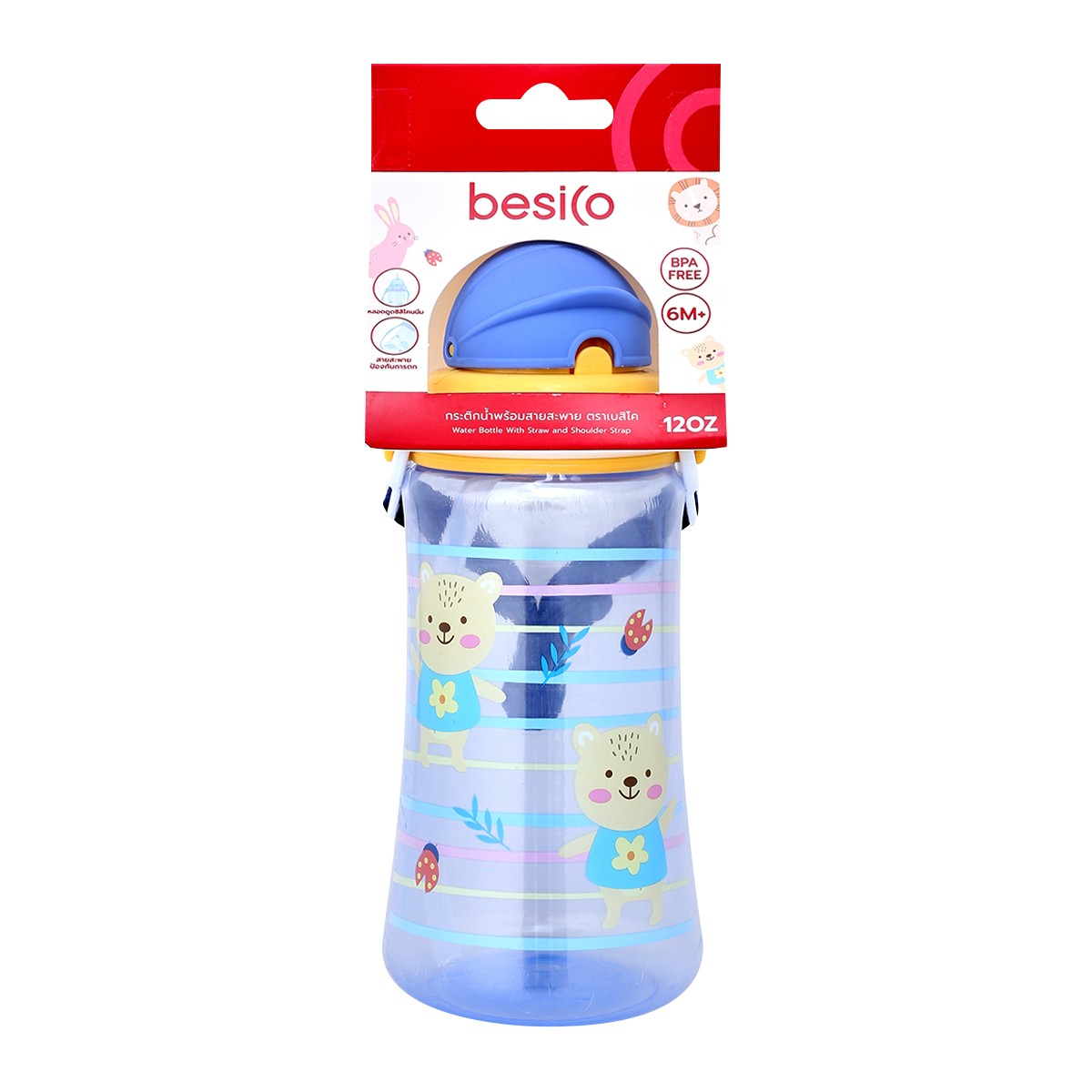 BESICO Water Bottle with Straw and Shoulder Strap No. XB0059 Size 12 oz. Assorted Patterns