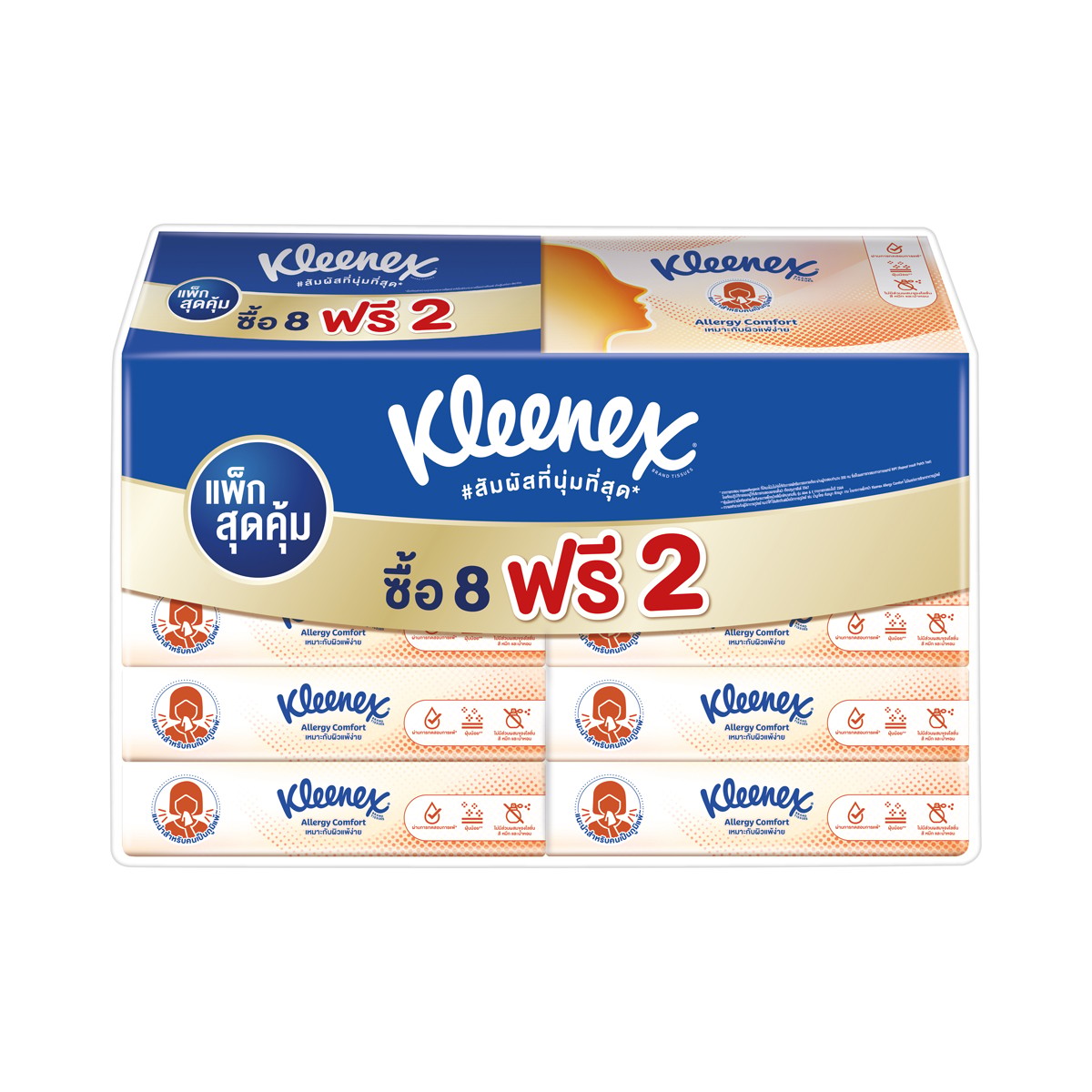 KLEENEX Allergy Comfort Soft Box 3-Ply Facial Tissue 54 Sheets Pack 8+2