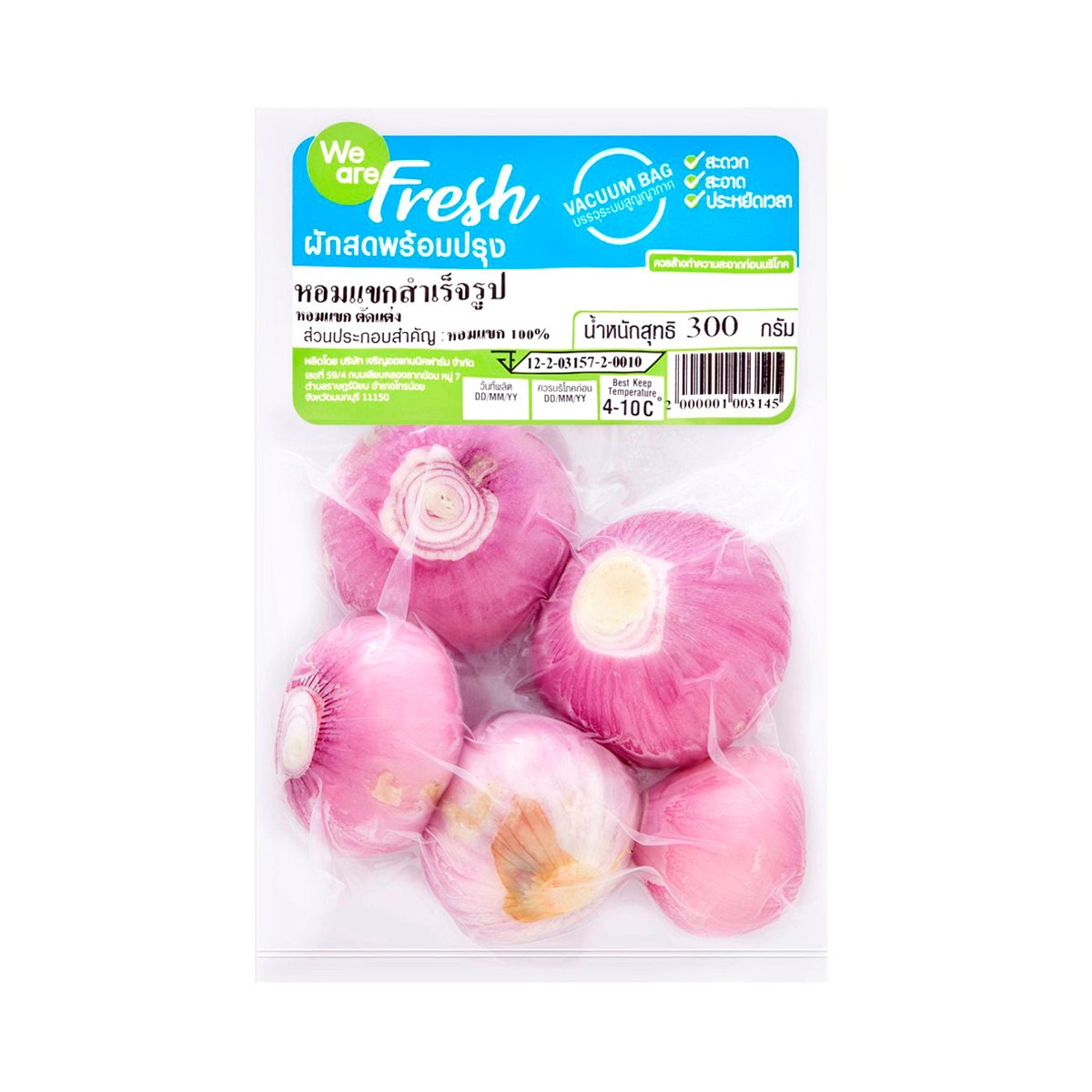 WE ARE FRESH Indian Onion 300 g.