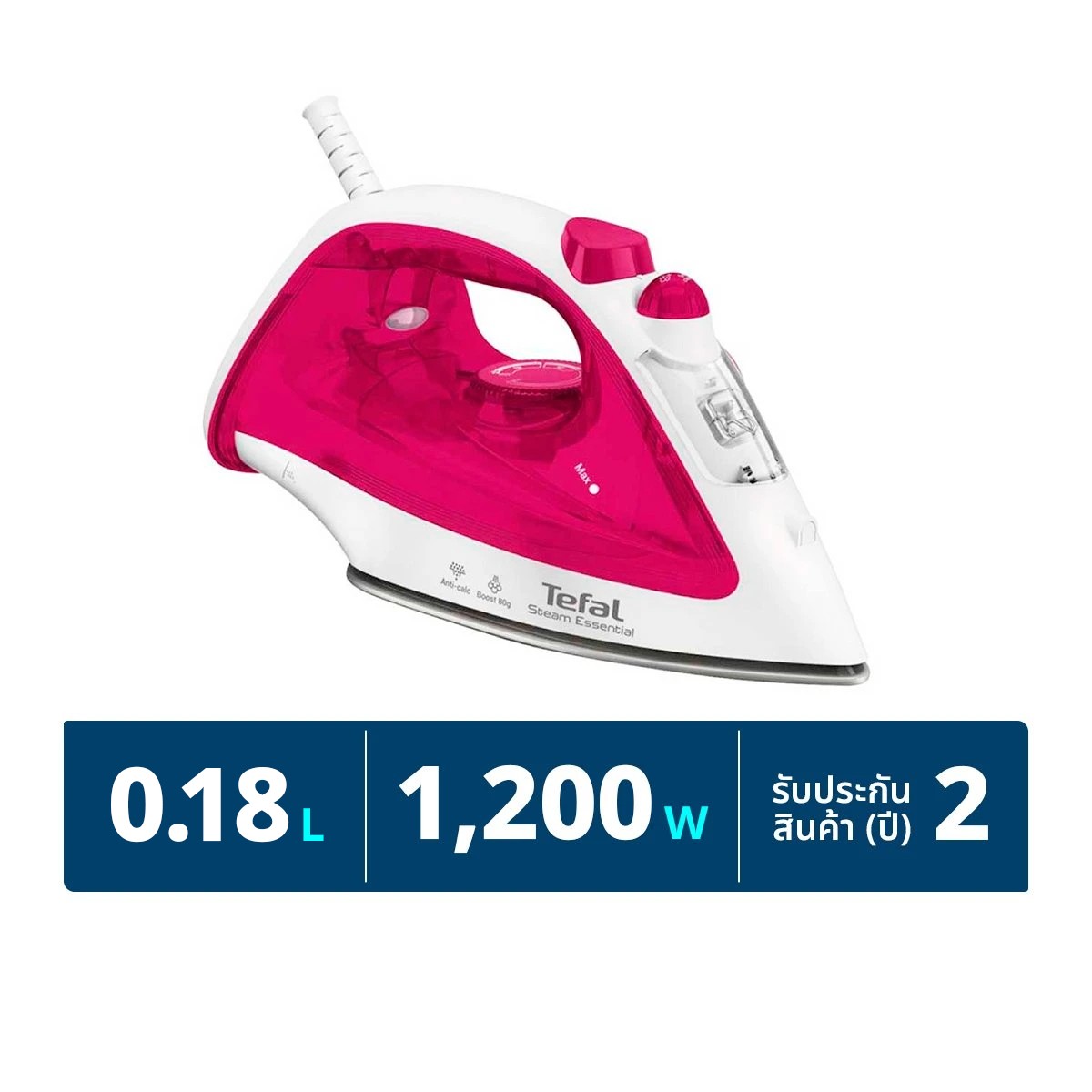 TEFAL Steam Iron Model FV1053T0 Color Pink