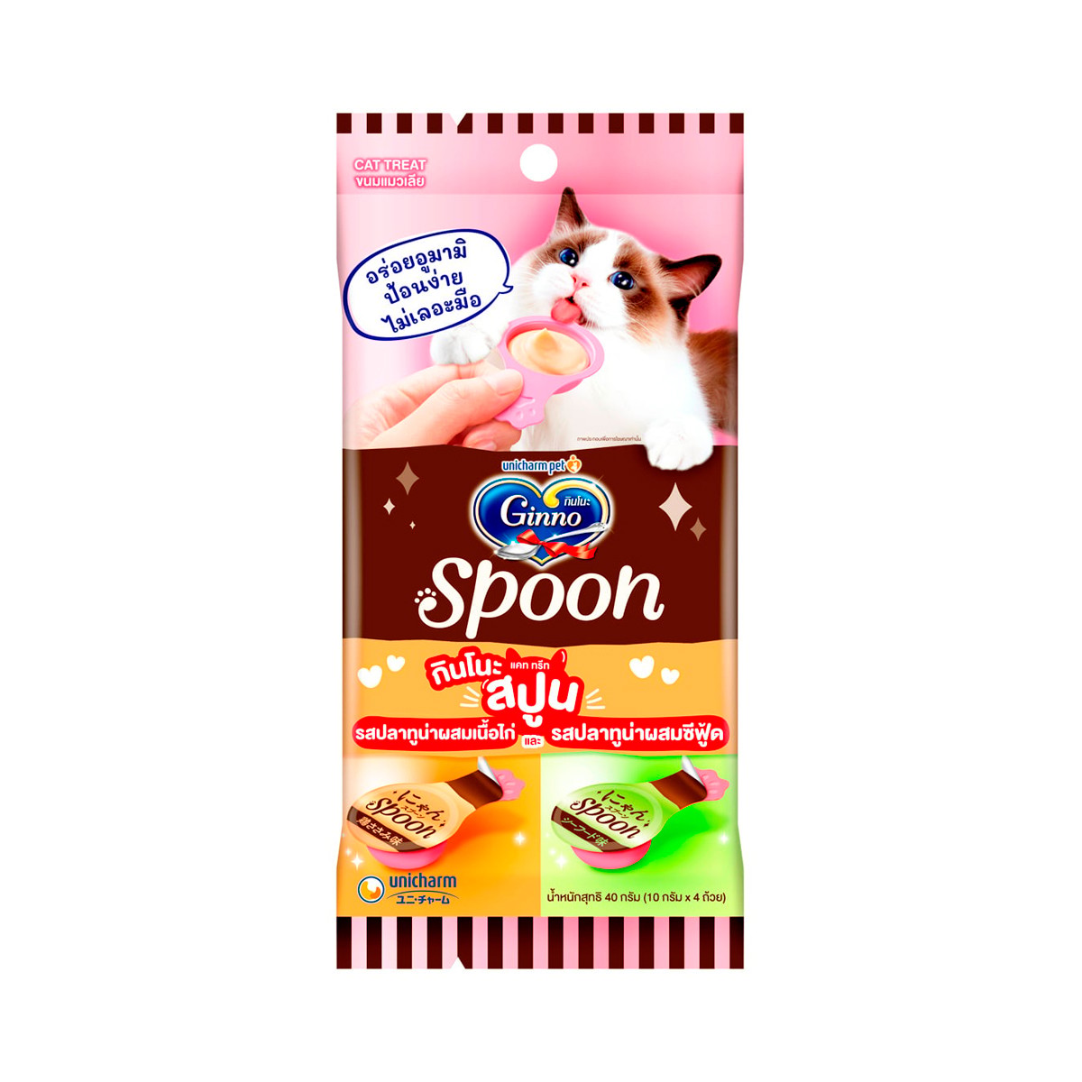 GINNO Spoon Cat Treat Tuna with Sasami and Tuna with Seafood Flavor 10 g. x 4 cups