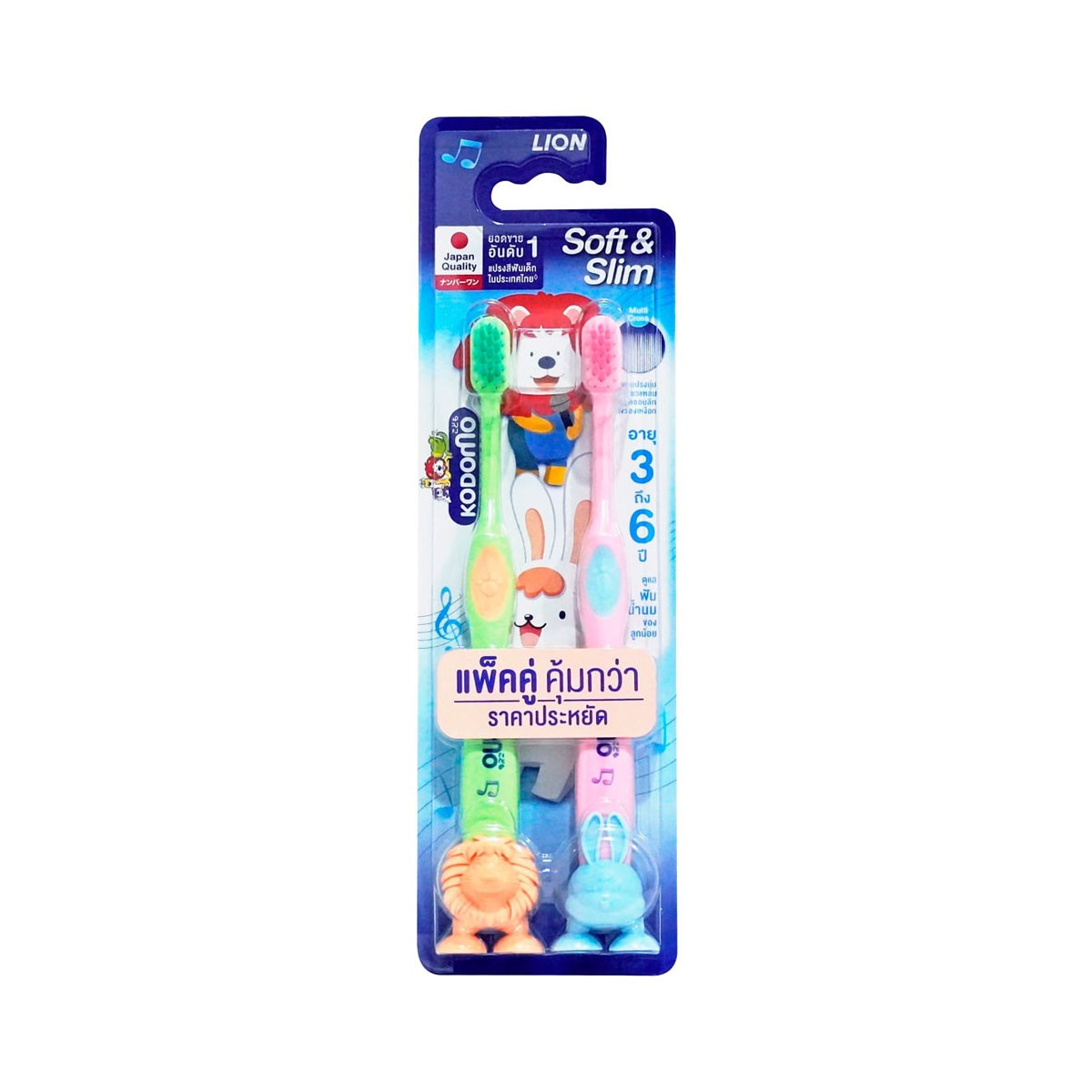 KODOMO Soft & Slim Kids Toothbrush 3-6 years (Twin Pack)