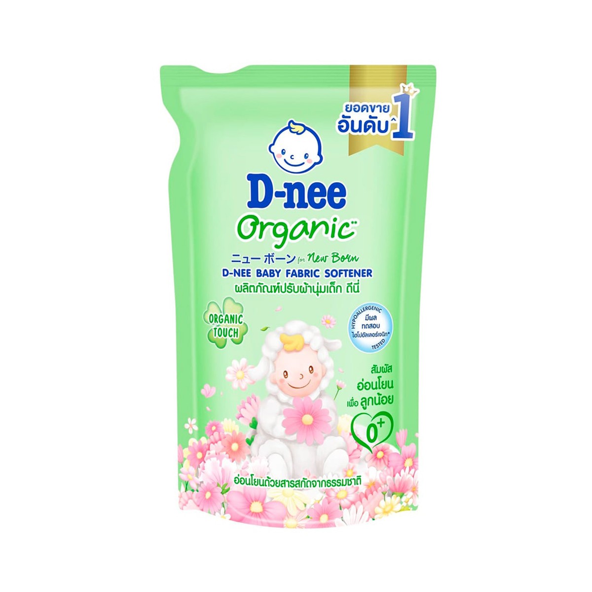 D-NEE Newborn Baby Fabric Softener Organic Touch 530 ml.