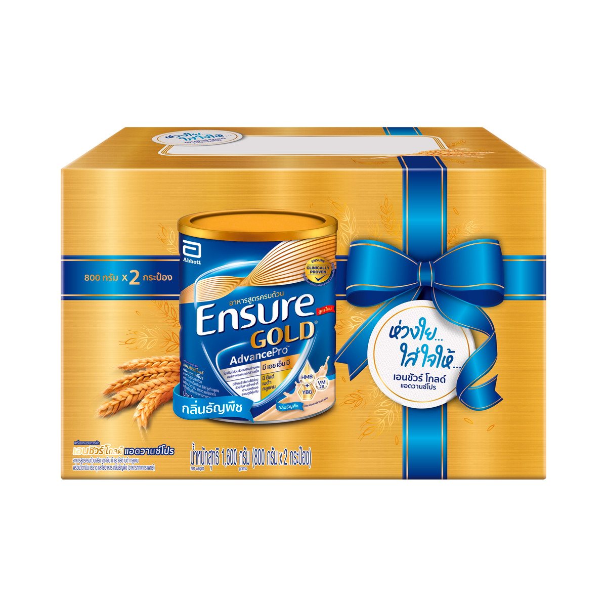 ENSURE Gold Complete & Balanced Nutrition with HMB Wheat Flavor 800 g. Pack 2