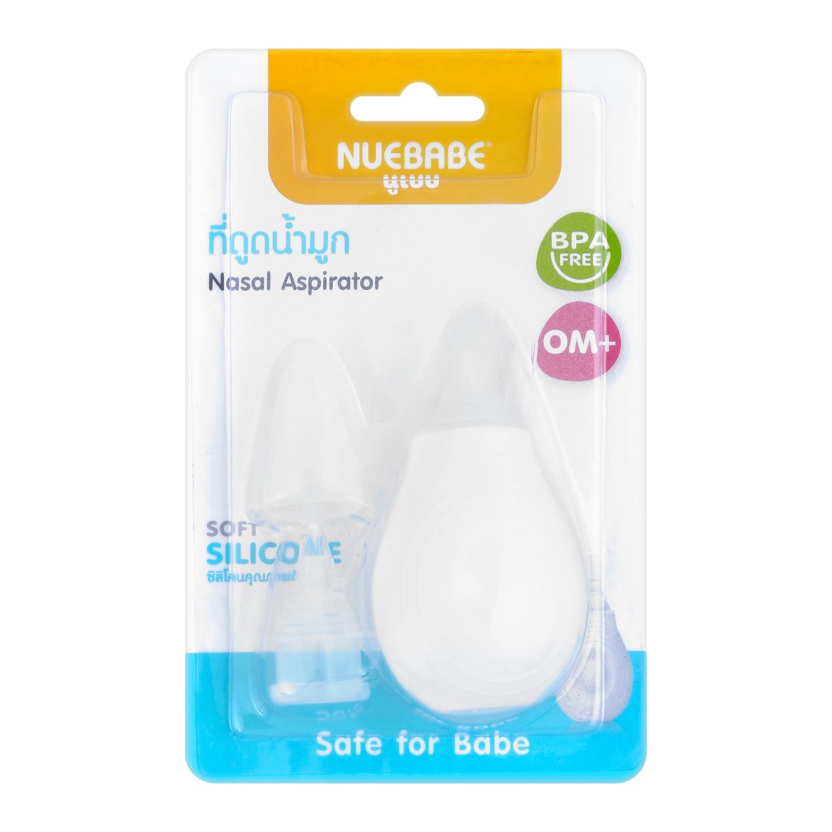 NUEBABE Nasal Aspirator Model 0265