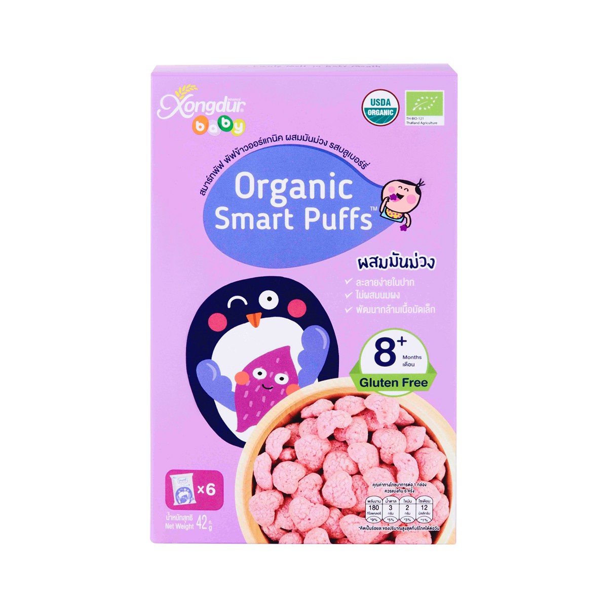 SMART PUFFS Organic Crispy Rice Puff with Purple Sweet Potato Blueberry Flavor 42 g.