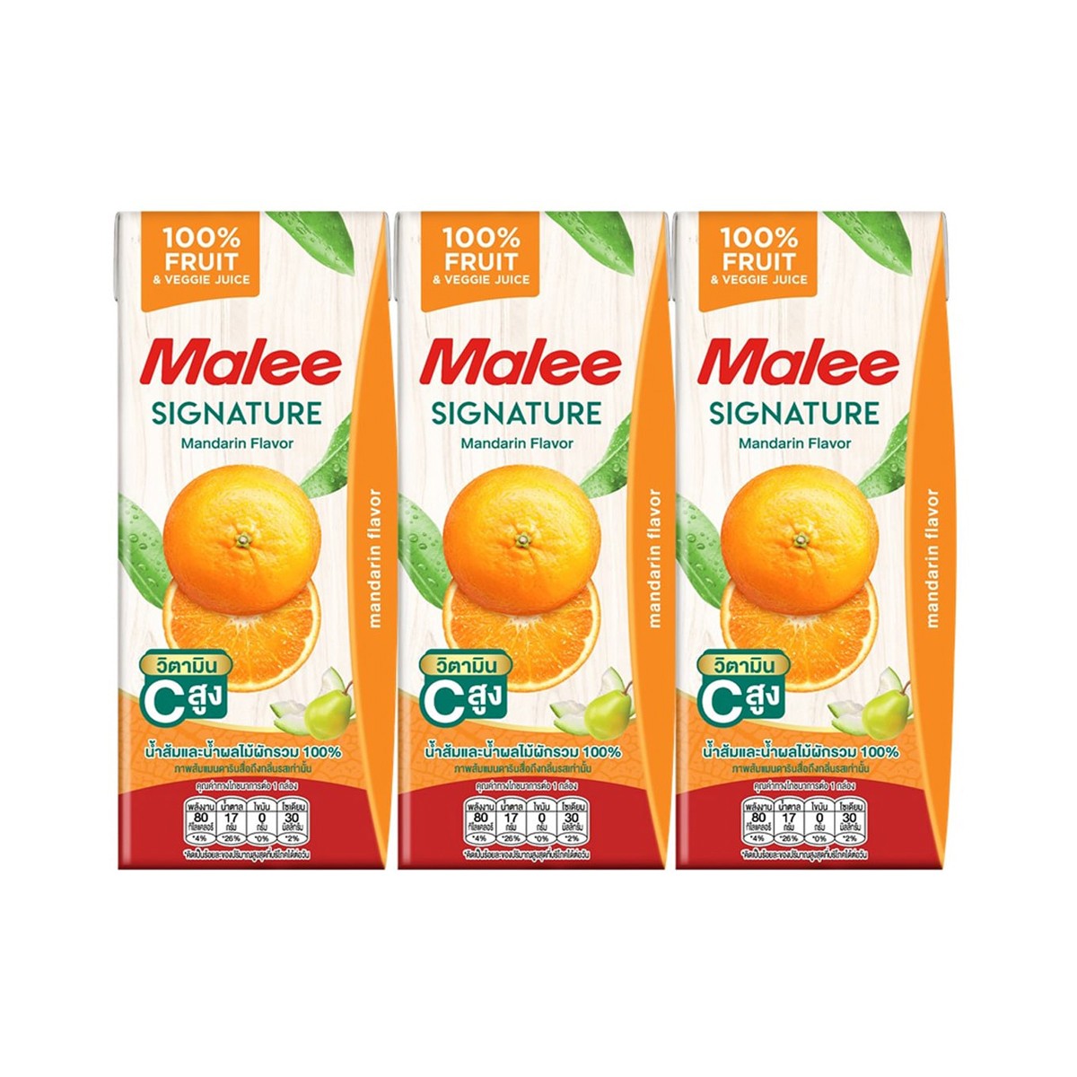 MALEE 100% Mandarin Orange Juice with Orange Pulp 200 ml. Pack 3