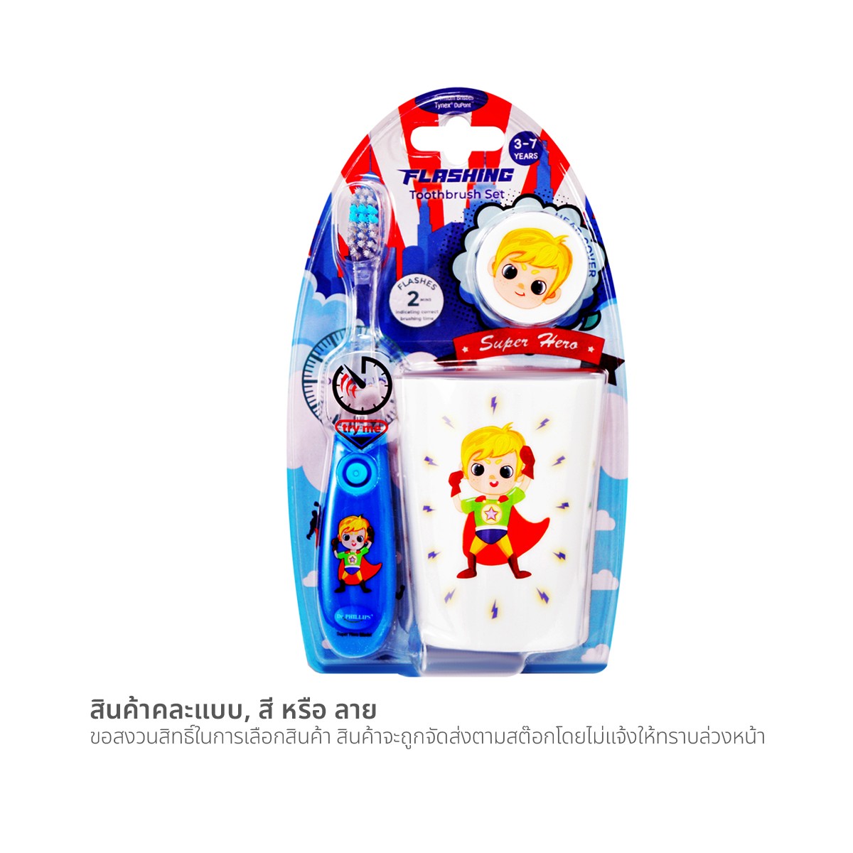 DR.PHILLIPS Flashing Kid Toothbrush Set Assorted Pattern